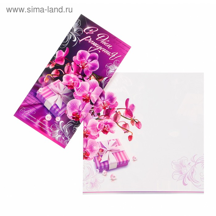 м. открытки оптом. конверт для денег без надписи. открытки оптом москва. открытки оптом москва.