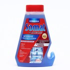 Чистящее средство для посудомоечных машин Somat Intensive, 250 мл - Фото 3
