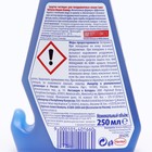 Чистящее средство для посудомоечных машин Somat Intensive, 250 мл - Фото 4
