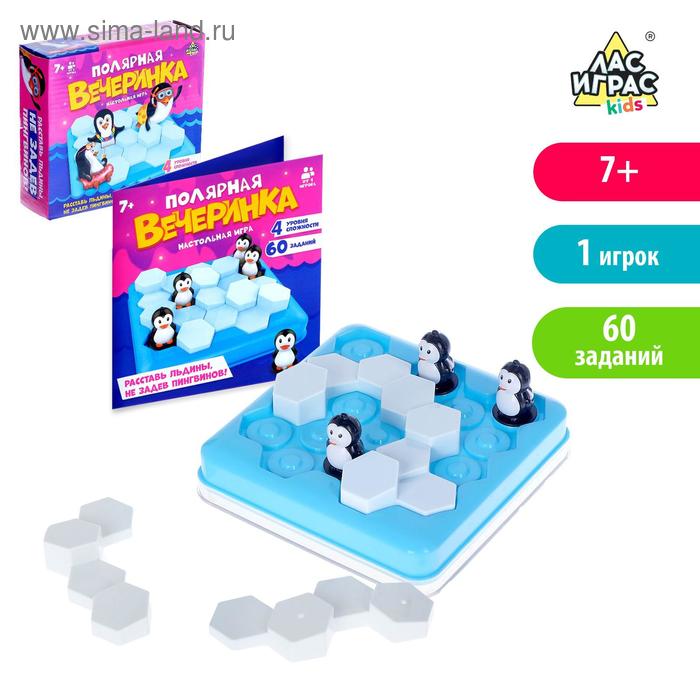 

Настольная игра на логику «Полярная вечеринка», 1 игрок, 7+