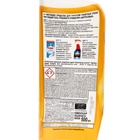 Средство против ржавчины Туалетный утенок «Цитрус», 500 мл - фото 29774312