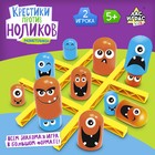 Стратегическая настольная игра на логику «Крестики против ноликов. Монстрики» - Фото 1