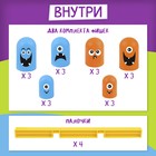 Стратегическая настольная игра на логику «Крестики против ноликов. Монстрики» - Фото 2