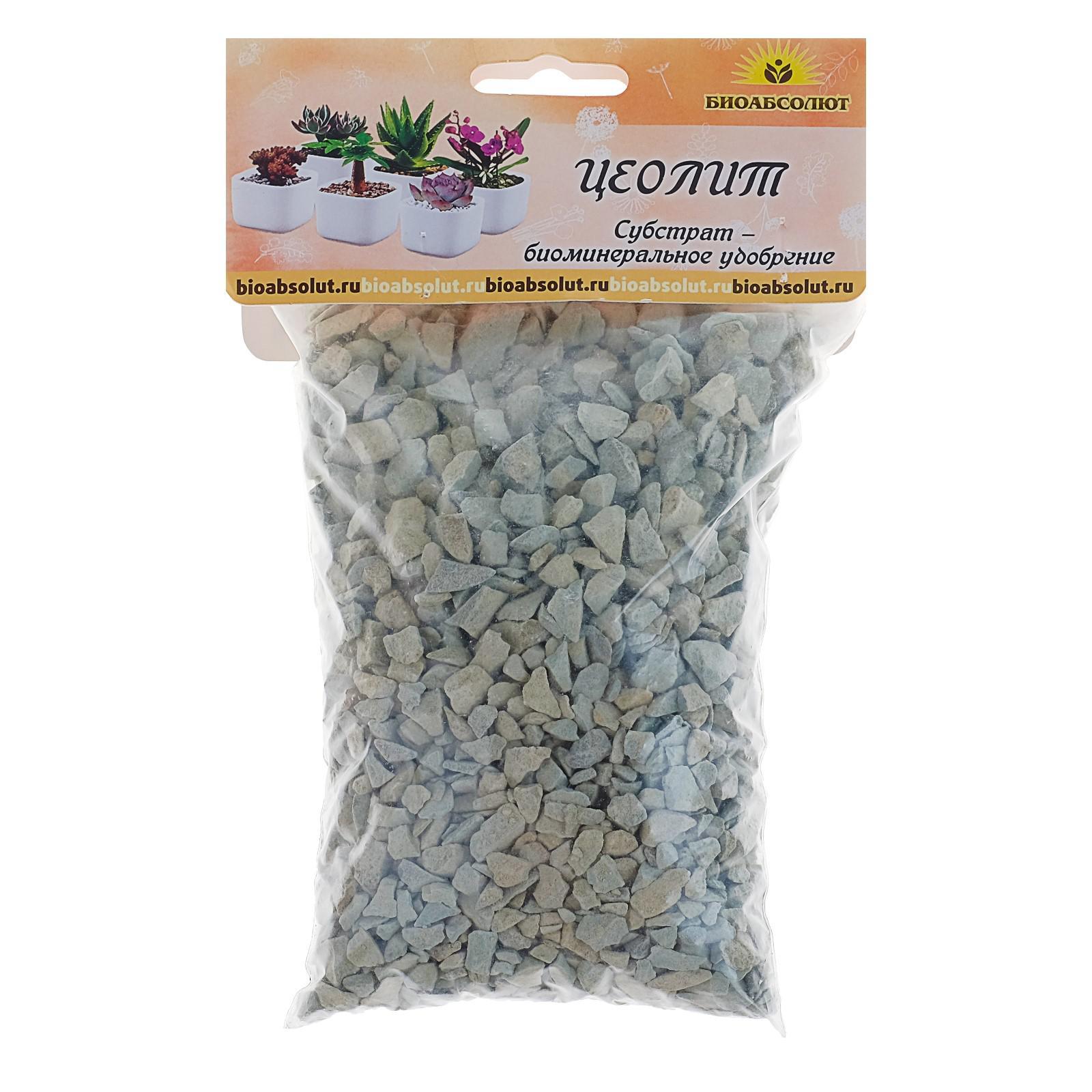 Цеолит природный фр. 5,0-10,0 мм. Грунт цеолит для цветов. Цеолит биокомплекс. Цеолит для растений что это такое.