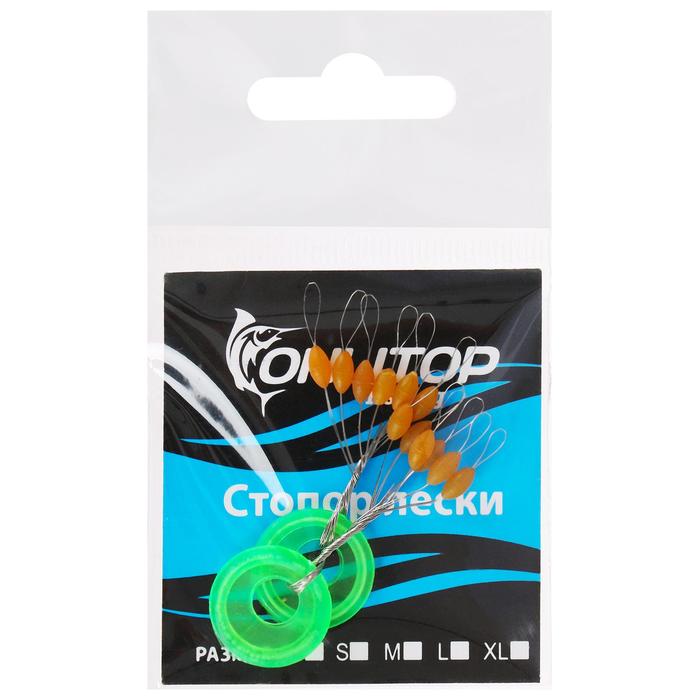 Стопор лески, размер S (набор 2 штуки) - Фото 1
