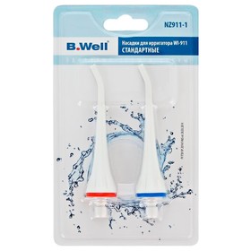 

Насадки для ирригатора B.Well WI-911 стандартные NZ911-1, 2 шт. в пакете