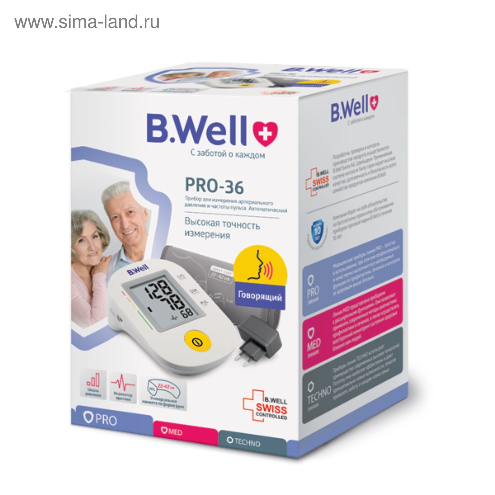 B Well Pro 60 Тонометр Купить