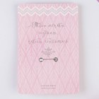 Значок закатной "Сердце" - фото 42348348