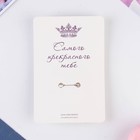 Значок закатной "Счастье есть" - Фото 5