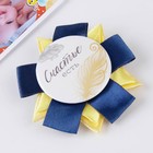 Значок закатной "Счастье есть" - Фото 6