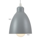 Светильник BayerLux Подвес «Овал» 1×40 Вт E27 серый 14×14×18-98 см - Фото 6