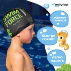 Шапочка для плавания детская ONLYTOP SWIM FORCE, тканевая, обхват 46-52 см - фото 8457498