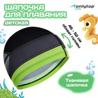 Шапочка для плавания детская ONLITOP Swim, тканевая, обхват 46-52 см - Фото 1