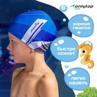 Шапочка для плавания детская ONLYTOP, тканевая, обхват 46-52 см - Фото 2
