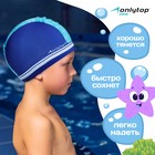 Шапочка для плавания детская ONLYTOP, тканевая, обхват 46-52 см - Фото 2