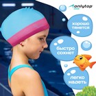 Шапочка для плавания детская ONLYTOP Swim, тканевая, обхват 46-52 см - Фото 2