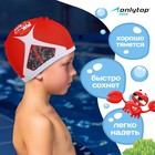 Шапочка для плавания детская ONLYTOP DRIVE, тканевая, обхват 46-52 см - фото 3833327