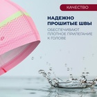 Шапочка для плавания детская ONLYTOP «Фламинго», тканевая, обхват 46-52 см - Фото 2