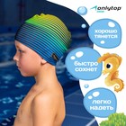Шапочка для плавания детская ONLYTOP Swim, тканевая, обхват 46-52 см - Фото 2