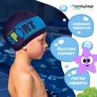 Шапочка для плавания детская ONLYTOP POOL SPORT, тканевая, обхват 46-52 см - фото 4607508