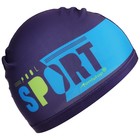Шапочка для плавания детская ONLYTOP POOL SPORT, тканевая, обхват 46-52 см - Фото 5