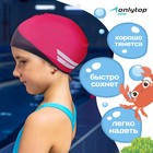 Шапочка для плавания детская ONLITOP Swim, тканевая, обхват 46-52 см - фото 3833374