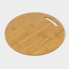 Доска для подачи Доляна «Цинза», d=25 см, толщина 0.8 см, бамбук - Фото 4