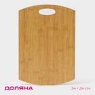 Доска для подачи Доляна «Финарро», 34×24 см, толщина 0.8 см - Фото 1