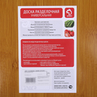 Доска для подачи Доляна «Цинза», d=32 см, толщина 0.8 см, бамбук - Фото 3