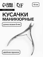 Кусачки маникюрные, двойная пружина, 10 см, длина лезвия-8 мм - Фото 1
