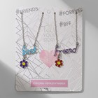Кулоны «Неразлучники» best friends, цветы, цветные в серебре, 45 см - фото 8808558