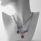 Кулоны «Неразлучники» best friends, цветы, цветные в серебре, 45 см - фото 8457709