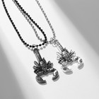 Кулоны «Неразлучники» скорпион, цвет серебро с чернёным серебром, 50 см - Фото 2