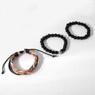 Браслет мужской «Стиль успеха» косичка, 5 нитей, цветной, d=7 см 4095473