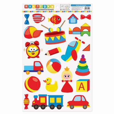 Развивающие наклейки для дома «Изучаем игрушки», 24 × 37 см