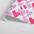 Бумага упаковочная крафтовая «Love», 50 × 70 см - фото 8808608