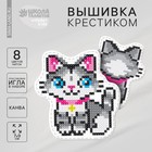 Вышивка крестиком, игрушка «Самый красивый котёнок». Набор для творчества - Фото 1