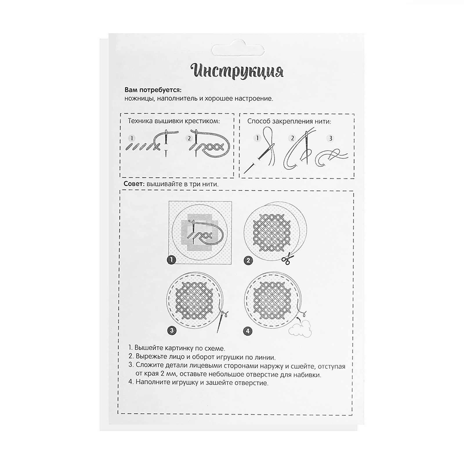 Вышивка крестиком «Волшебный единорог» (4127864) - Купить по цене от 101.00  руб. | Интернет магазин SIMA-LAND.RU