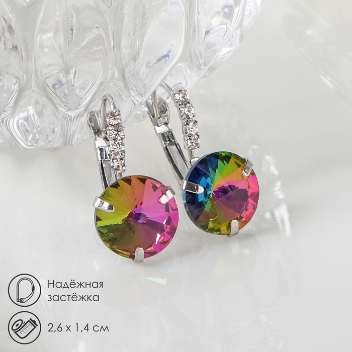 Серьги со стразами «Кристалл» яркий, бело-бензиновые в серебре - Фото 1