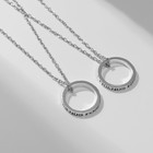 Кулоны «Неразлучники» friends forever, кольца, цвет серебро, 45 см - Фото 2