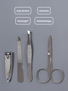 Набор маникюрный, 4 предмета, серебристый - Фото 2