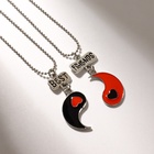 Кулоны парные «Инь ян», 45 см, цвет чёрный/розовый в серебре - Фото 2