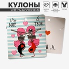 Кулоны парные «Инь ян», 45 см, цвет чёрный/розовый в серебре - Фото 1