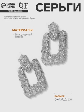 Цвет серебра