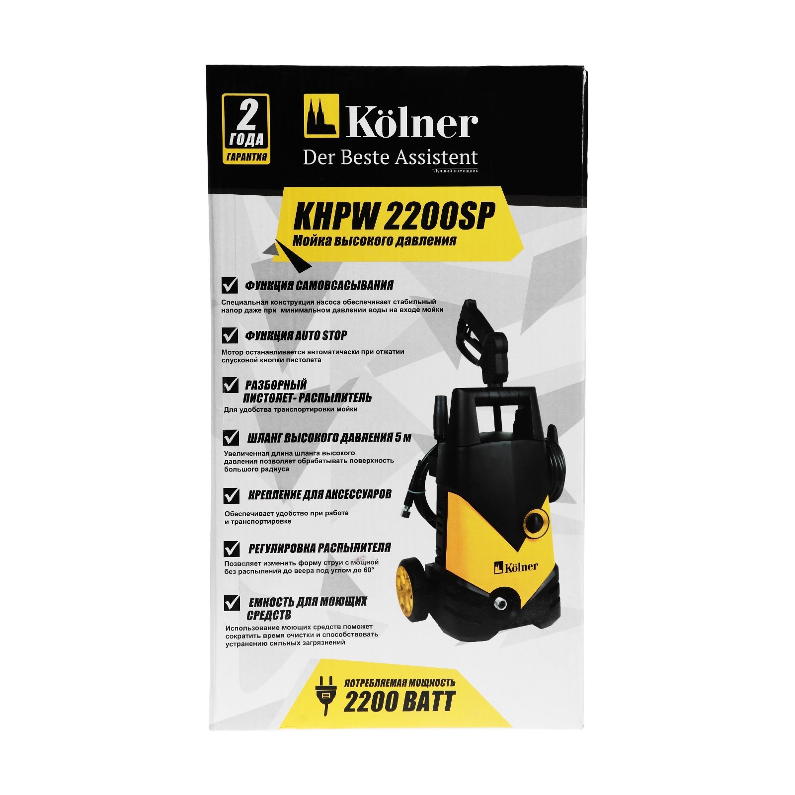 Мойка Высокого Давления Kolner Купить