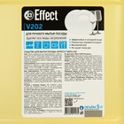 Средство для мытья посуды Effect Vita 202 , 5 л - Фото 2
