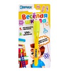 Ручка для рисования светом «Весёлая школа», с чернилами и фонариком, МИКС - Фото 5