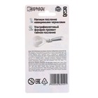 Ручка для рисования светом «Весёлая школа», с чернилами и фонариком, МИКС - Фото 6