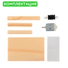 Электронный конструктор «Вентилятор», деревянный, работает от батареек - Фото 4