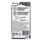 Ручка для рисования светом «Секреты подружек», с чернилами и фонариком, МИКС - Фото 7